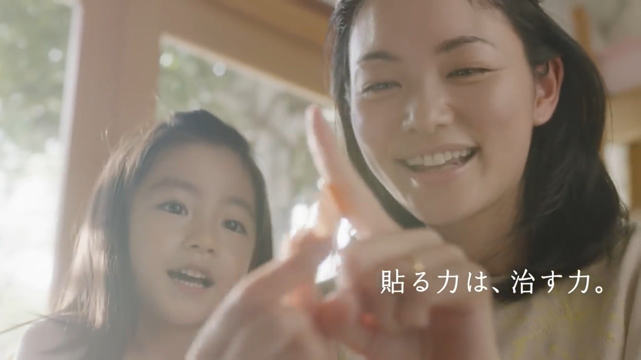 鳥本愛 落井実結子 CM ニチバン ケアリーヴ治す力「ありがとう」篇
