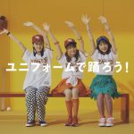樋口柚子 志田友美 大谷凜香 Eユニダンス踊ってみた 楽天イーグルス CM