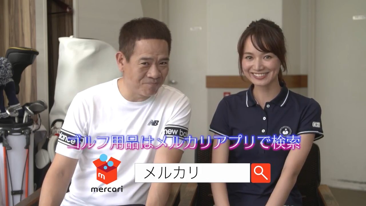 原西孝幸 三枝こころ メルカリ×ゴルフアイテム