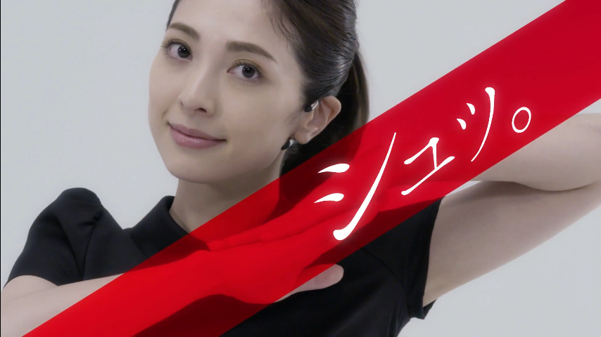 avex beauty method ear up イヤーアップ 西山真以