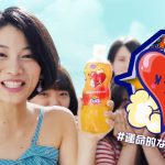 北原帆夏 ファンタ CM「ぼくらのやりたい100のコトボトル」篇