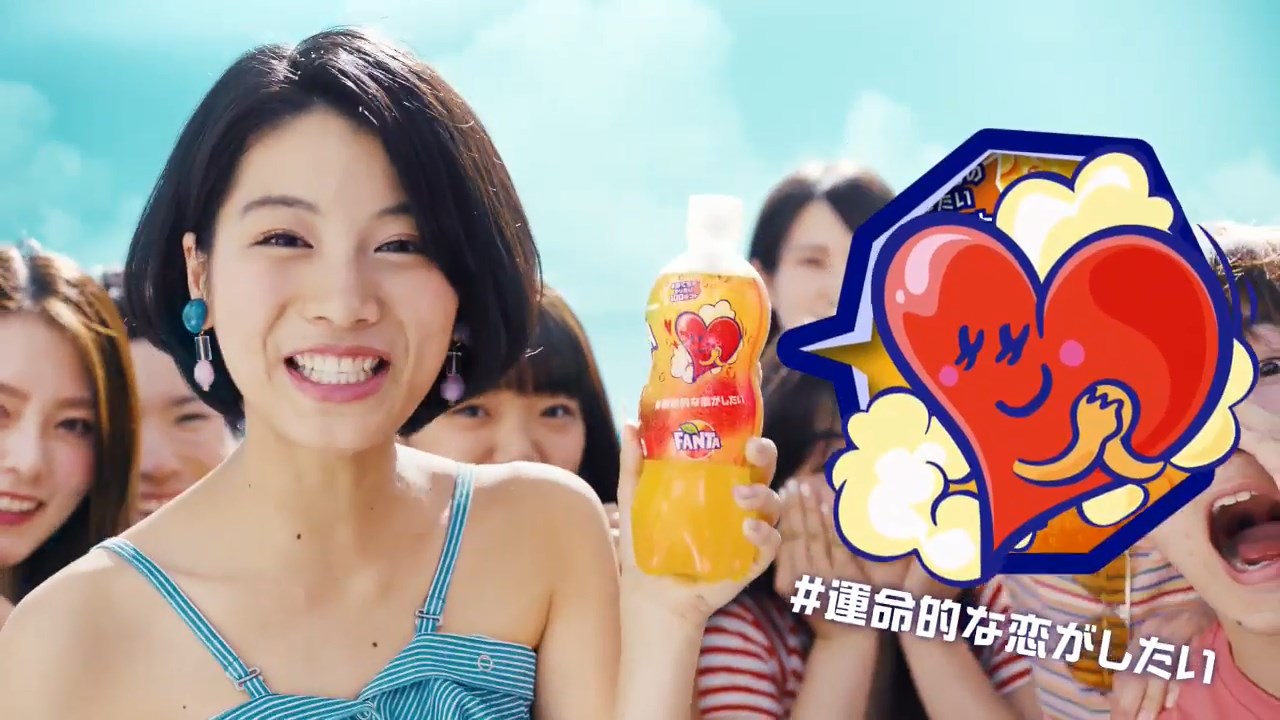 北原帆夏 ファンタ CM「ぼくらのやりたい100のコトボトル」篇