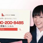 太陽光は夢を叶えるL.PROJECT 梶原凪編