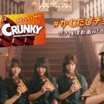 欅坂46 ロッテ クランキー 「怪盗クランキーVS名探偵ねる」篇