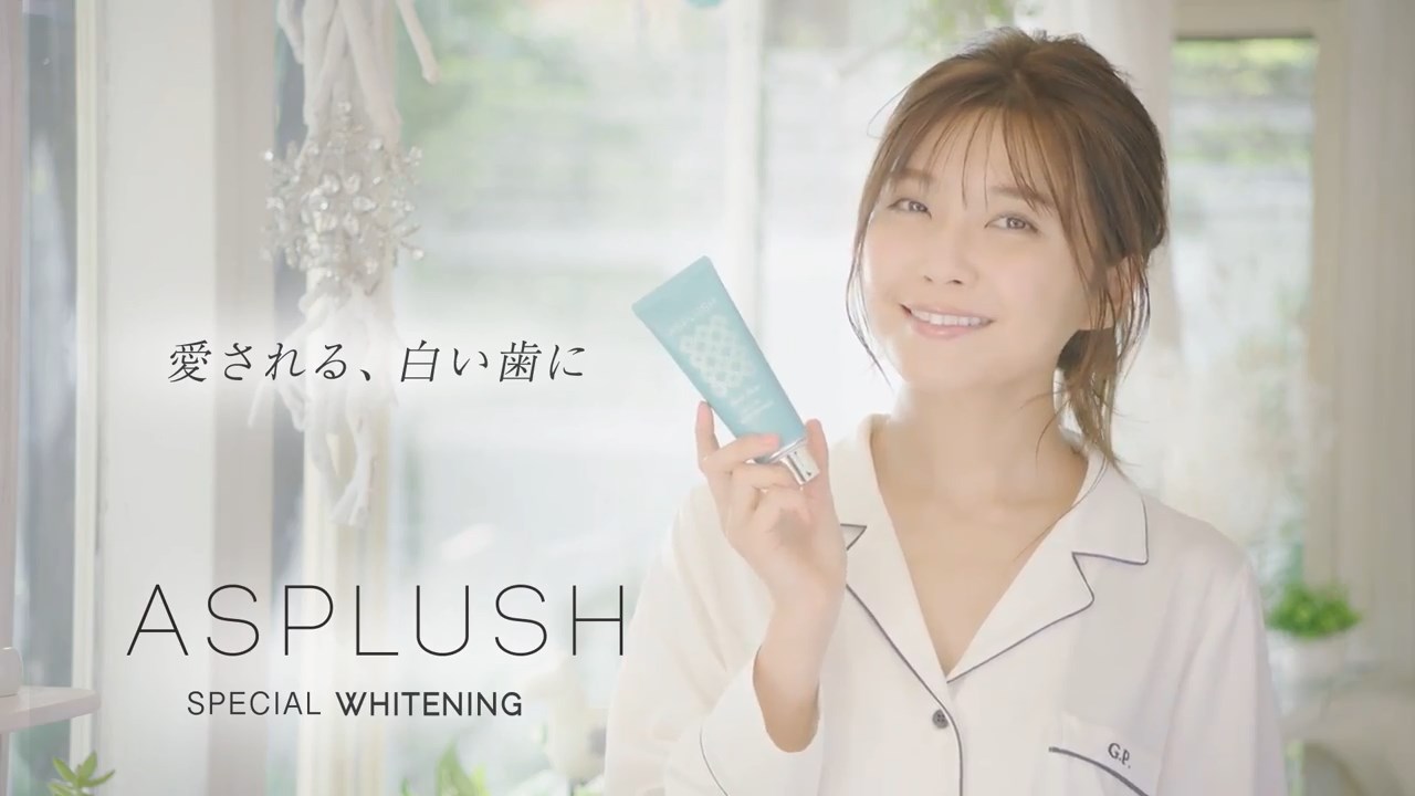 宇野実彩子 アスプラッシュ CM contribution
