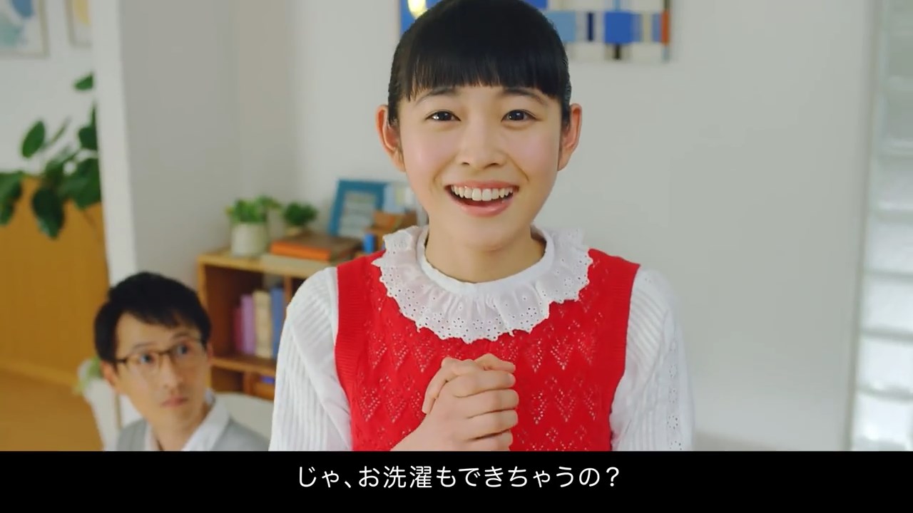 河村花 CM TOKAI トクスルライフチョーダイ 「ゼウス、得須留家にやってくる」