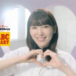 コンバース ALLSTAR HEARTPATCH Z 飯豊まりえ ABCマート