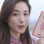 石原さとみ CM 明治 ザ・チョコレート「大人舌」篇