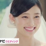 マイナビウエディング CM ふたりの反省会篇 新田真剣佑 吉川愛
