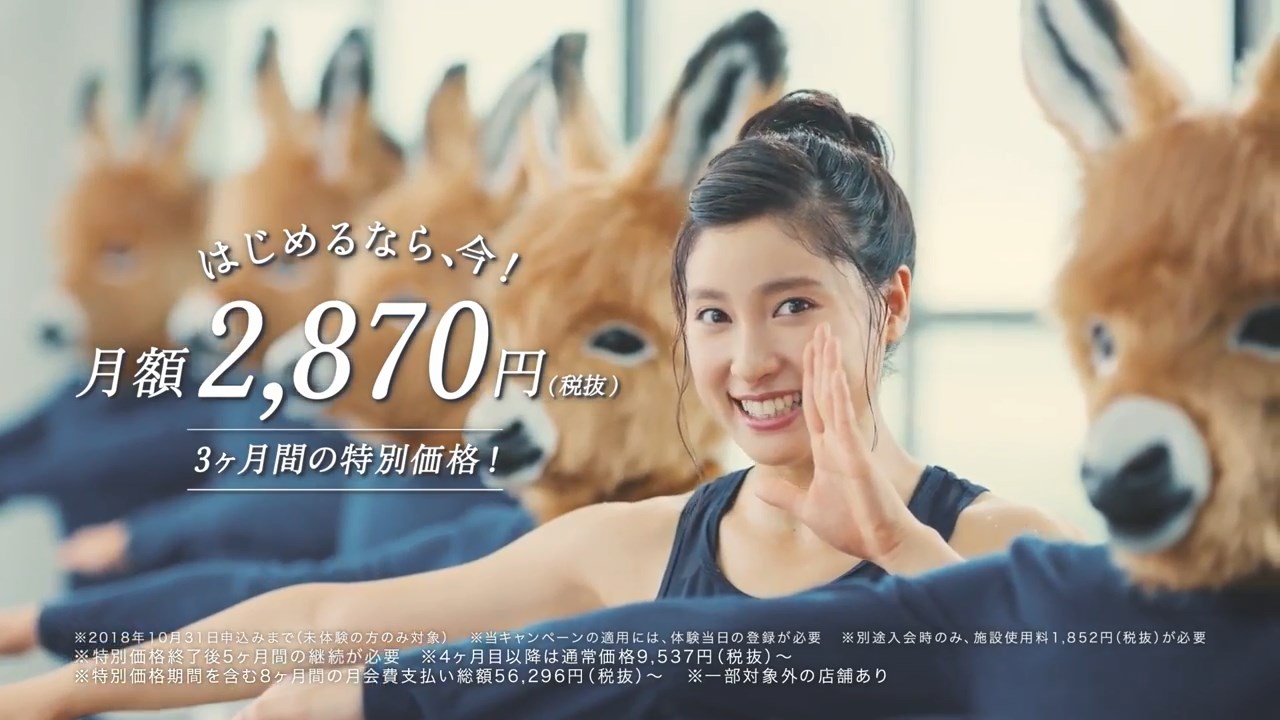 土屋太鳳 ホットヨガ LAVA CM ラバちゃん登場編