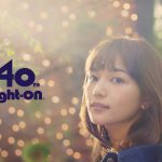 ライトオン CM 川口春奈