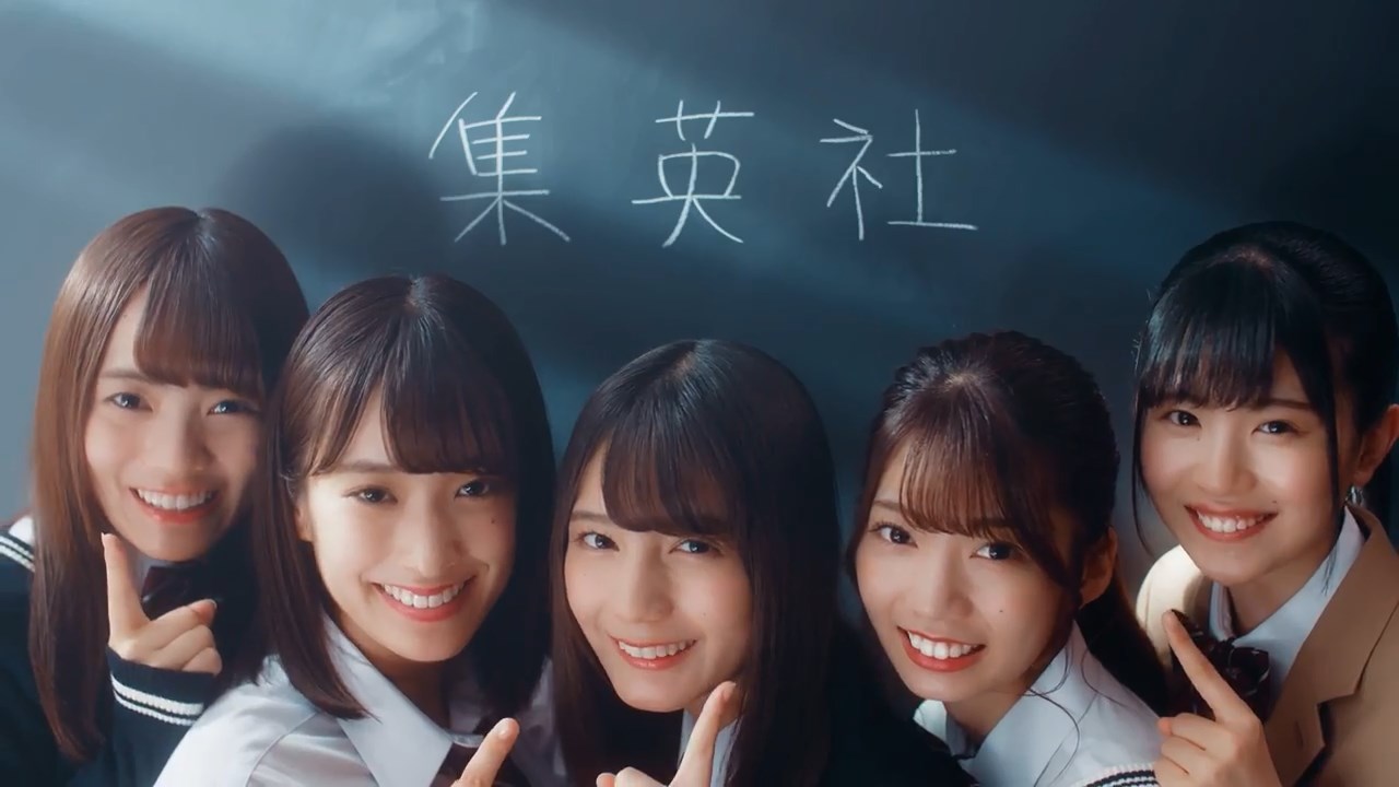 秋マン!!2018×けやき坂46 しりとり篇