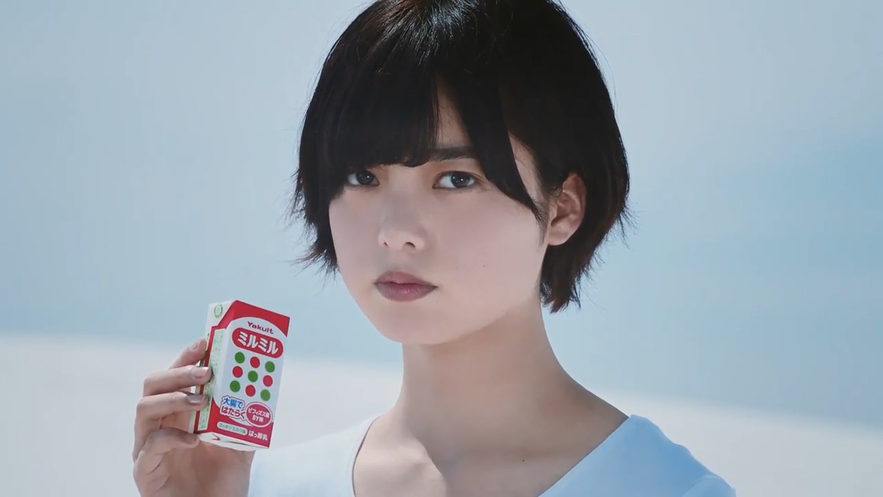 平手友梨奈 ヤクルト ミルミル ミルミルS TVCM