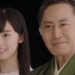井本 彩花 無添くら寿司 CM 大とろを超えた大とろ