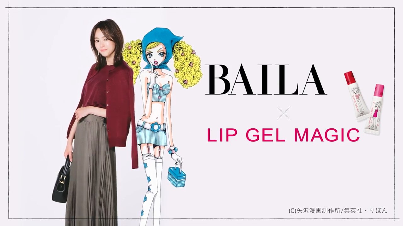 LIP GEL MAGIC×BAILA コラボームービー 桐谷美玲