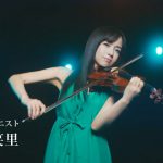 ニベア花王 アトリックス ビューティーチャージ ヴァイオリニスト篇 CM 宮本笑里