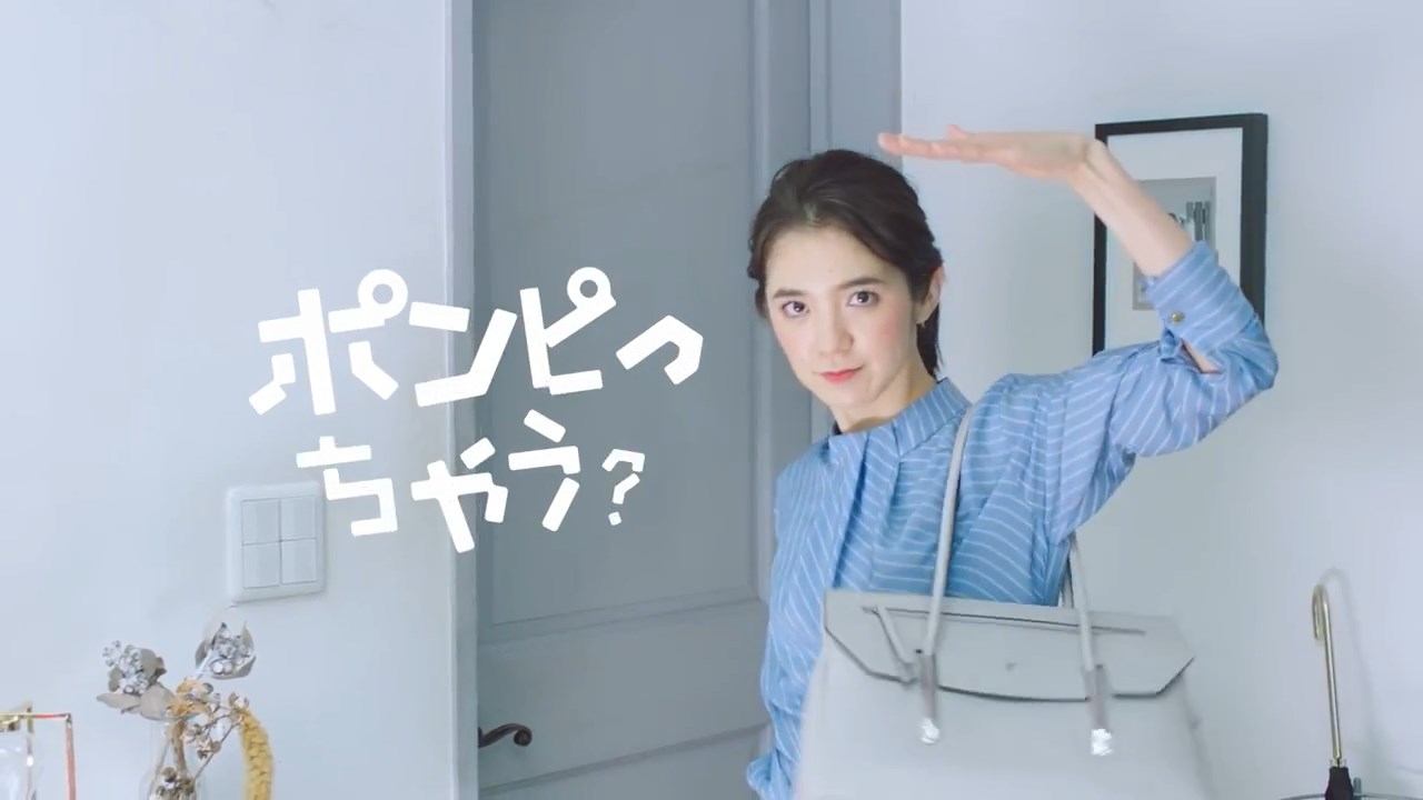 片桐ゆたか CM REACH「ポンピっちゃう?」篇