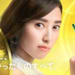 岡本あずさ CM デジャヴュ 密着アイライナー クリームペンシル