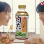 高岡凜花 中村まな ヒガシマル 京風割烹白だし CM このだし巻き、おいしいんですけど篇