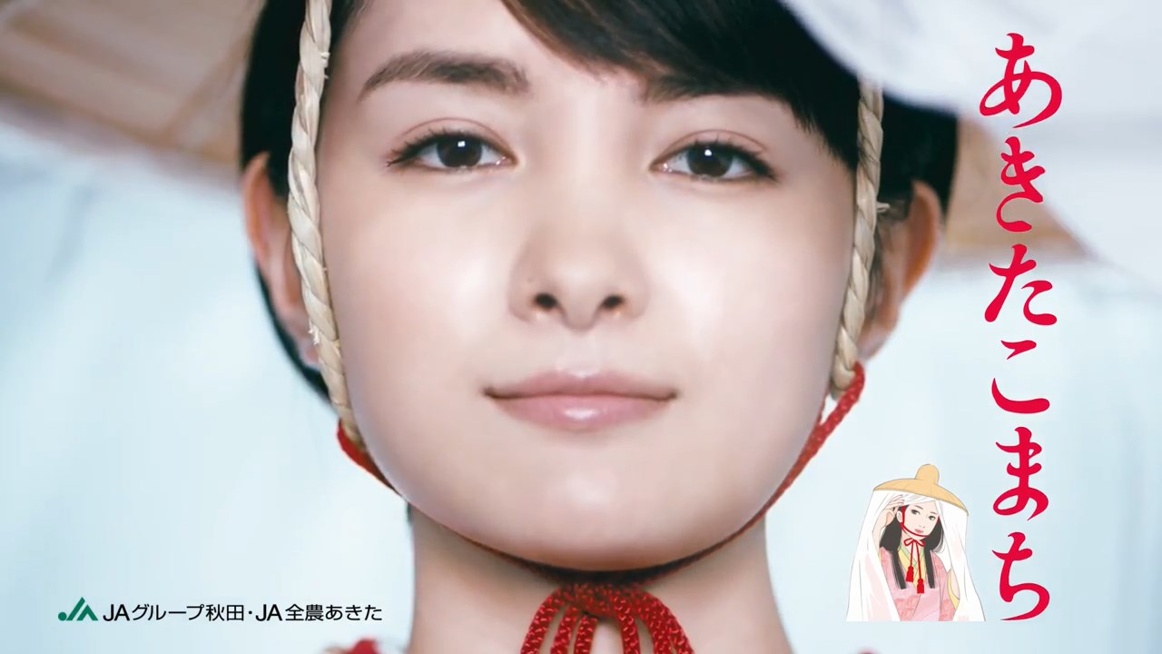 JA全農あきた あきたこまち「コメ天下。」葵わかな CM