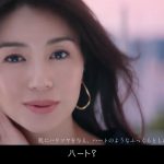 井川遥 コーセー ルシェリ CM