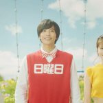 志尊淳 今井美桜 サイバーサンデー ソフトバンク CM 「ミオちゃんと日曜日くん」篇