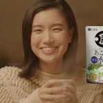 立木綾乃 あごだし鍋 CM『こんな日は、あごだし鍋で』
