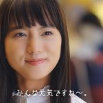 清原果耶 CM イオンモール ハピネスモール