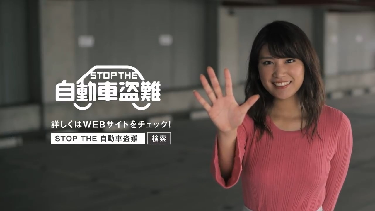久松郁実 CM 「私のこと愛してないの?」久松郁実が怒る理由