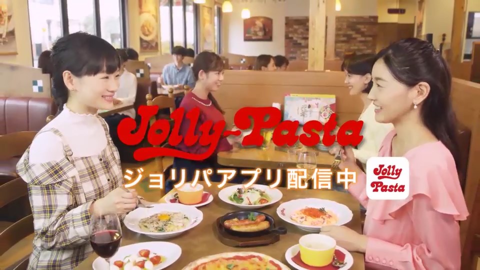 ジョリーパスタ CM 辻千恵 静麻波