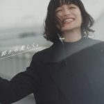 佐田真由美 ホーキンス ブリリアント ABCマート