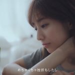 CM ジョンソン ボディケア 田中みな実 キレイの秘密 ~ホンネのみな実 本編~