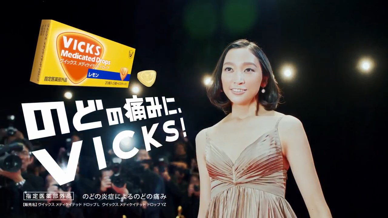 杏 ヴイックス CM「ポージング」篇
