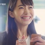 井桁弘恵 ガンバレ!新日鉄興和の不動さん!