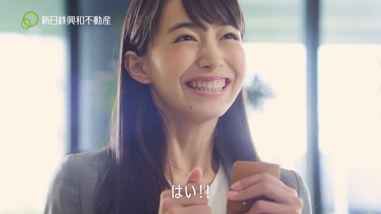 井桁弘恵 ガンバレ!新日鉄興和の不動さん!