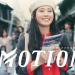 河村花 名古屋鉄道 CM EMOTION!