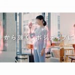 平田薫 小松彩夏 吉川莉早 ヨーグルスタンド B1乳酸菌 CM「わたしの健康方程式」篇