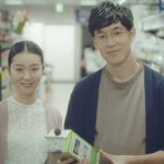 目代雄介 中村映里子 月桂冠 糖質ゼロ CM 電球交換篇
