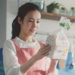 名倉愛 CM トップバリュ グリーンアイフリーフロム