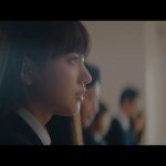 清原果耶 日本生命 CM「見守るということ。」篇