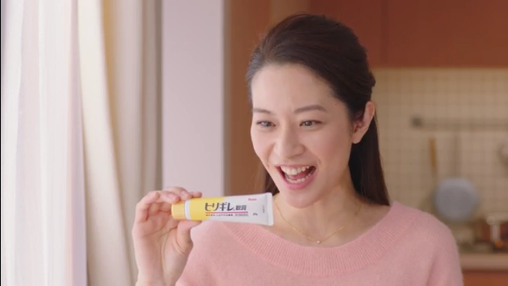 江頭ゆい CM ヒリギレ軟膏 池田模範堂