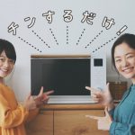 白鳥玉季 鳥本愛 CM スライスチーズ パリパリスライス篇