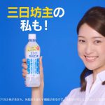 カラダカルピス 中山由香
