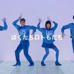 ロト７　新しいロトもだち篇