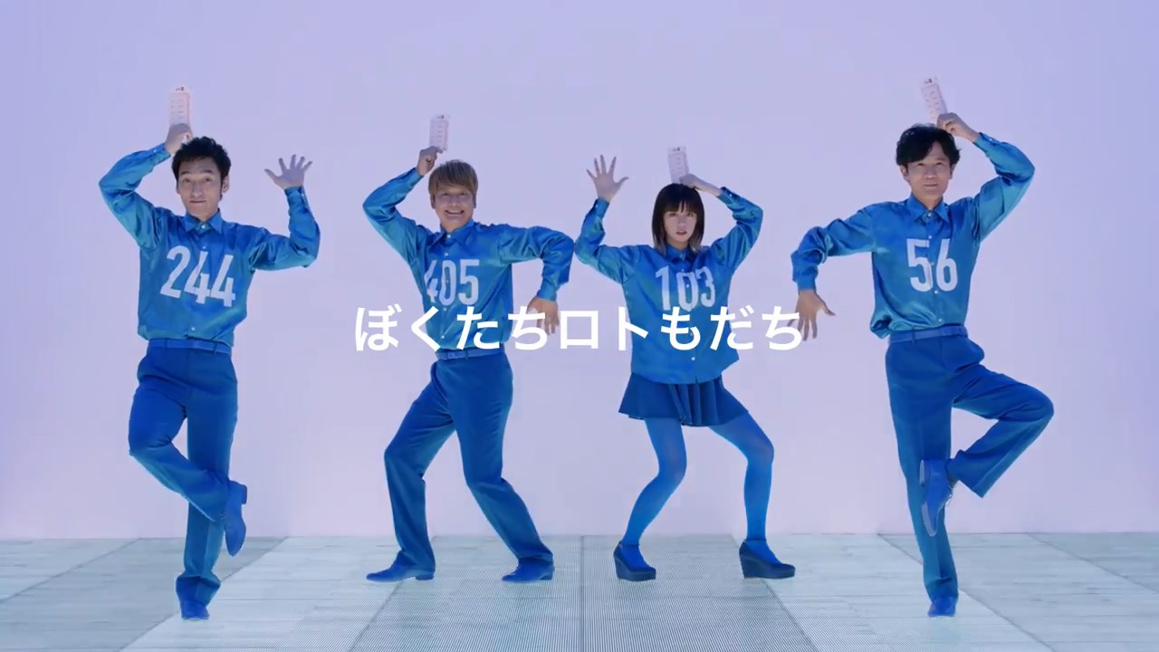 ロト7 新しいロトもだち篇