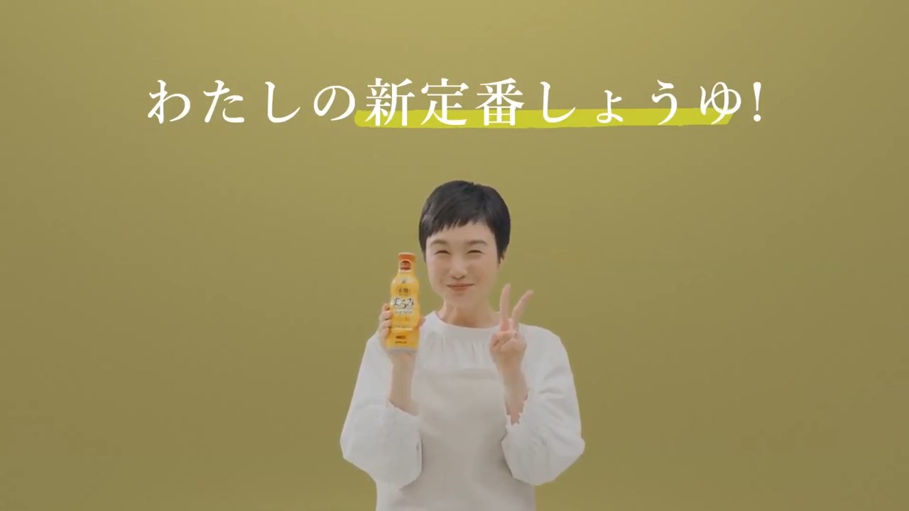 tara CM ヒゲタ「米麹でまろやか まろみしょうゆ」しょうゆで変わる篇