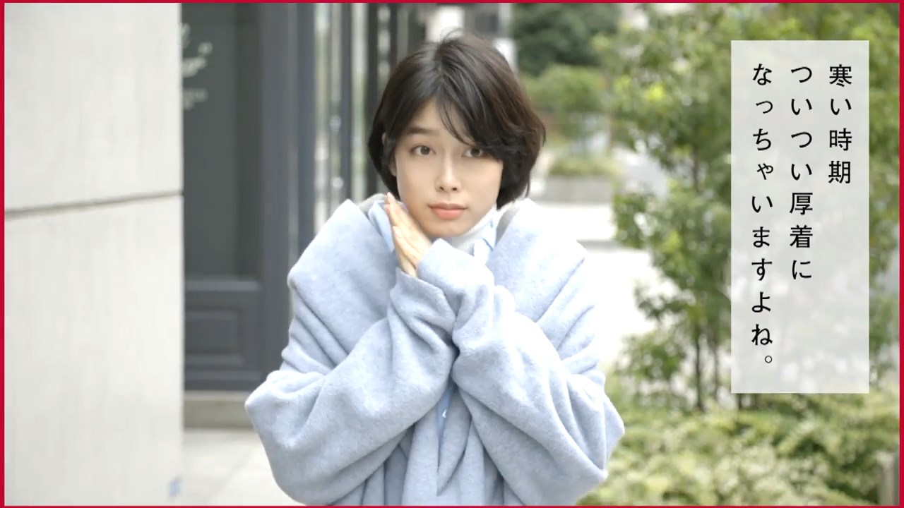 吉倉あおい CM しまむら「ニオわなインナー」2018AW