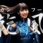 黒崎レイナ 全身全風で、君を乾かしたい。ダブルファンドライヤー［MONSTER］