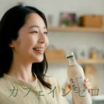 優季 生茶デカフェ デカフェしませんか?篇
