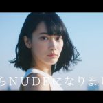 甲斐まりか ヤーマン フォトプラス